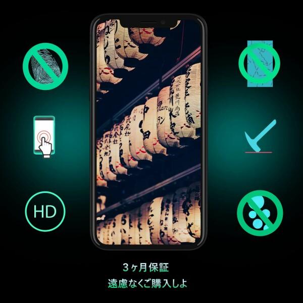 iphone11 /XR ガラスフィルム ブルーライトカット Pukenin 炭素繊維 3D全面保護 フルカバー 強化ガラス｜beck-shop｜07