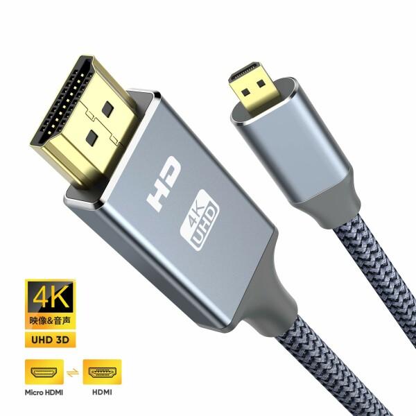 Snowkids マイクロHDMI - HDMIケーブル Micro HDMI to HDMI 3m (マイクロtypeDオス - type Aオス) 4K 60Hz GoPro7 6 5/Tra｜beck-shop｜09