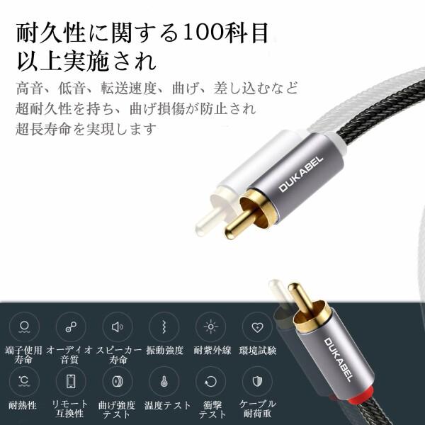 DuKabel 3.5mm(メス)-2RCA(オス)ステレオミニプラグ変換ケーブル rca 3.5mm 変換 RCA変換ケーブル 3.5mm to 2R｜beck-shop｜06