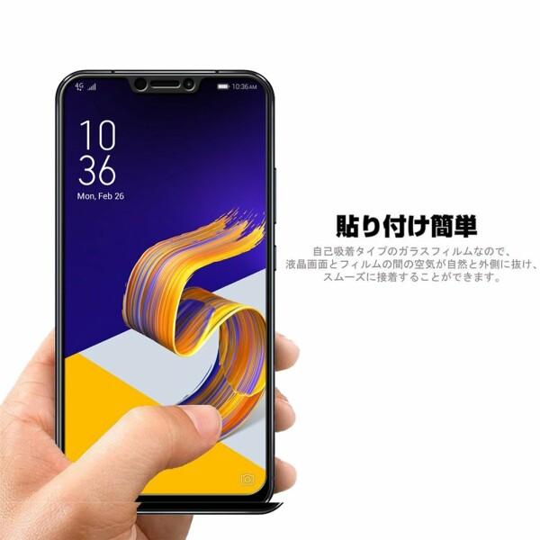 Miimall 2枚入り Asus Zenfone 5 ZE620KL ガラスフィルム Zenfone 5 ZE620KL 9H 日本 製 素材 使用 Zenfone 5 ZE620KL｜beck-shop｜05