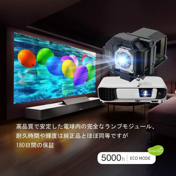 Allamp プロジェクター 交換用ランプ ELPLP96 EPSON エプソン EB-W05