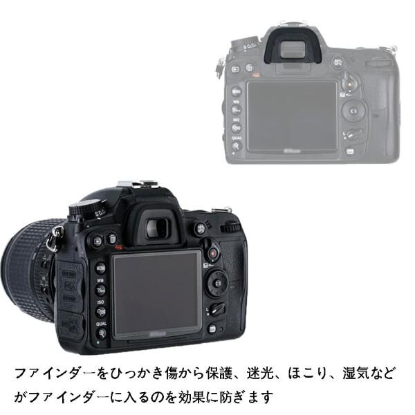 2個入 JJC DK-21 DK-23 アイカップ 接眼レンズ Nikon D750 D610 D600 D7200 D7100 D7000 D90 D80 D70S D70 D60 D300 D300s D20｜beck-shop｜04