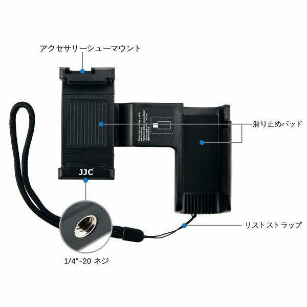 JJC グリップ OSMO Pocket 2 / OSMO Pocket 適用 マイク と LEDフィルライト取り付け可能 底の1/4"-20のネジ｜beck-shop｜05