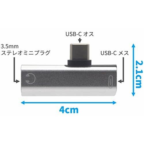 オーディオファン USB-C スマホ イヤホン 変換 アダプターケーブル (充電 & 音楽再生 USB-C端子から｜beck-shop｜03