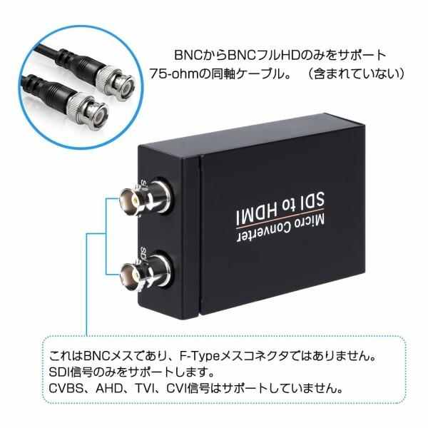SDI to HDMI コンバーター SDI/HD-SDI/SD-SDI to HDMI変換器 sdi hdmi 変換 1080P ESD保護機能搭載｜beck-shop｜03