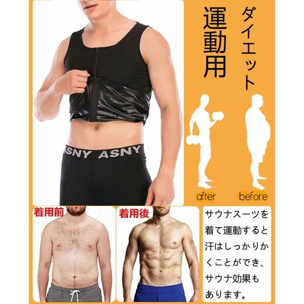 (Hioffer) サウナスーツ ダイエットウェア ダイエットスーツ 運動着 男性用 サウナ効果 シャツ ス｜beck-shop｜03