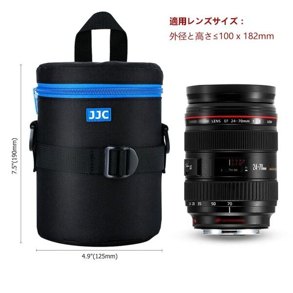 JJC レンズケース レンズポーチ Canon EF 24-70mm F2.8L / EF 70-300mm F4-5.6 / RF 100-400mm / Nikon AF-P Nikkor 70-300mm｜beck-shop｜02