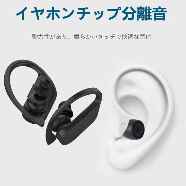 交換用シリコン耳栓 兼容Monster Beat Dr. Dre Powerbeats pro に対応 Powerbeats Pro イヤホン用耳栓 インイヤ｜beck-shop｜03