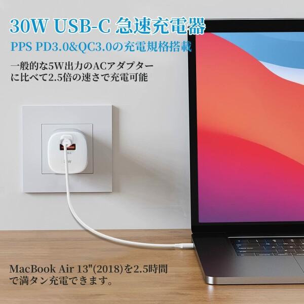 PD 充電器 30W USB Type C 急速充電器 GaN 窒化ガリウム採用 PPS USB-C&USB-A 2ポート 超ミニサイズ タイプC｜beck-shop｜02