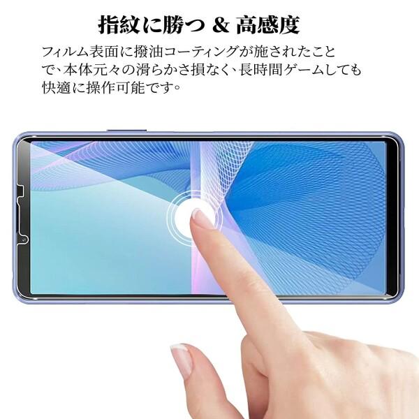 ブルーライトカットXperia10 III 用 ガラスフィルム SOG04 SO-52B フィルム エクスペリア 10 マーク3 強｜beck-shop｜04