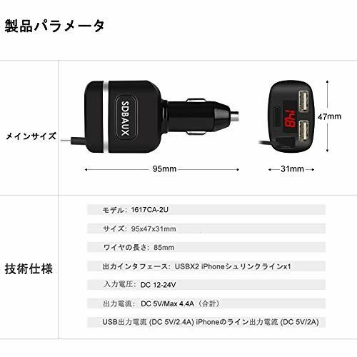 SDBAUXシガーソケットカーチャージャー Micro USB巻き取りケーブル85cm USB2ポート急速充電Sony Xperia/Sam｜beck-shop｜07