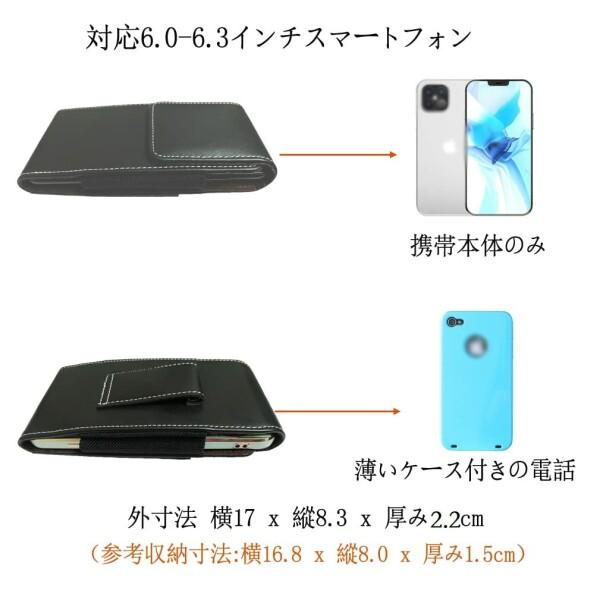 スマホ ホルダー ベルト, YODIMDA 携帯ケース 縦型 ベルト通し, 携帯電話ケースポーチ 対応 iPhone 13｜beck-shop｜03