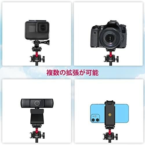 ULANZI MT-16 スマホ三脚 自撮り棒 伸縮式卓上三脚 ミニ三脚