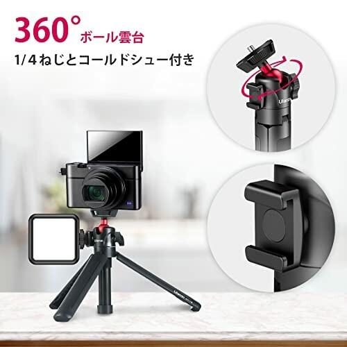 ULANZI MT-16 スマホ三脚 自撮り棒 伸縮式卓上三脚 ミニ三脚