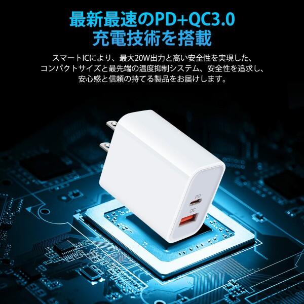 ChrisPow USB-C電源アダプタ  急速充電器 iPhone充電器 acアダプター Type-c 充電器 Andriod充電器 usb c充電｜beck-shop｜05