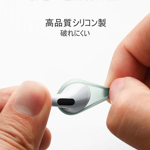VSuRing Airpods 3 用 イヤーピース Fit in the case シリコン製 付けたまま充電可能 2021 AirPods（第3世代）｜beck-shop｜04
