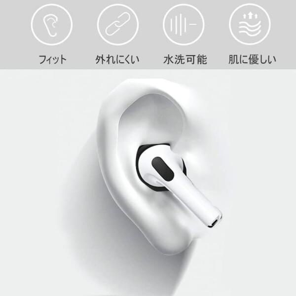 VSuRing Airpods 3 用 イヤーピース Fit in the case シリコン製 付けたまま充電可能 2021 AirPods（第3世代）｜beck-shop｜07