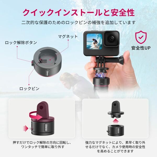 Ulanzi Go-Quick II ミニ三脚 Gopro用 磁気マグネットマウント クイックリリース三脚 3段伸縮 自撮り棒｜beck-shop｜02