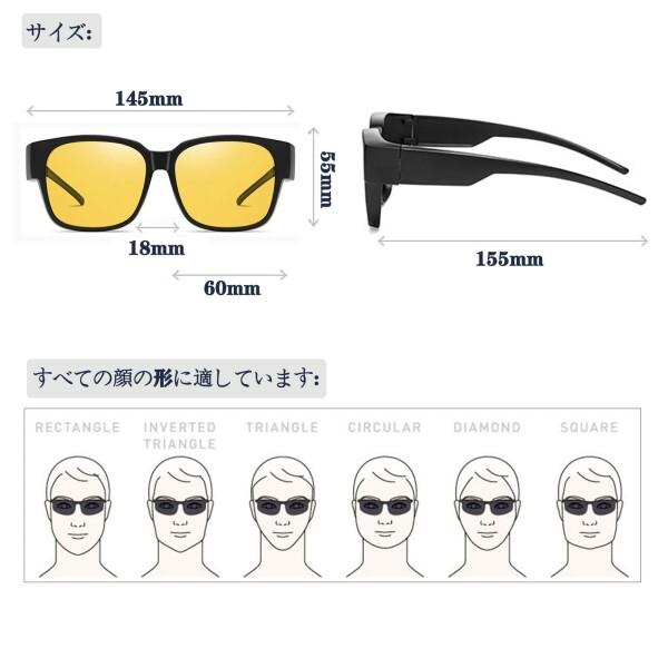 (FF FRAZALA) 偏光 オーバーサングラス メガネの上からかけられるサングラス 紫外線カット 反射・｜beck-shop｜02