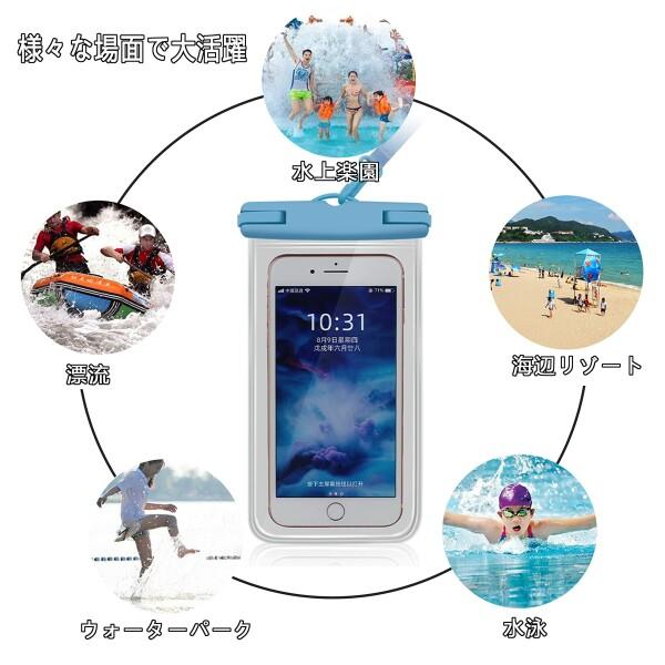 防水ケーススマホ用 携帯ケース 完全保護 完全防水 防水カバー iphone14 pro max 12 11 xr x 8 7 Galaxy s22 a｜beck-shop｜05