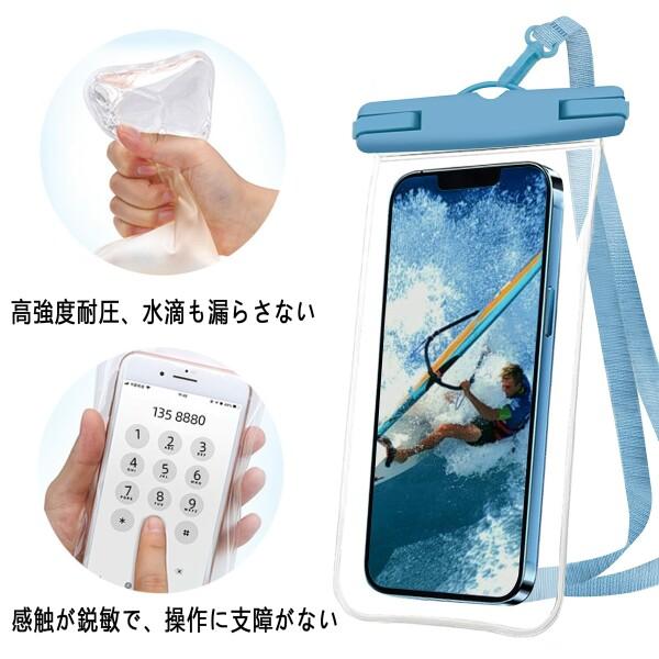 防水ケーススマホ用 携帯ケース 完全保護 完全防水 防水カバー iphone14 pro max 12 11 xr x 8 7 Galaxy s22 a｜beck-shop｜06