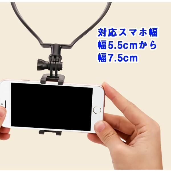 RISACCA スマホ 用 動画 撮影 アクセサリー セットGoPro アクションカメラ 対応｜beck-shop｜06