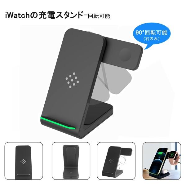 WINGO TIMES ワイヤレス充電器 3in1 Qi急速充電 (PSE認証済み) AirPods充電器 Apple Watchスタンド iPhone 14/iPho｜beck-shop｜05
