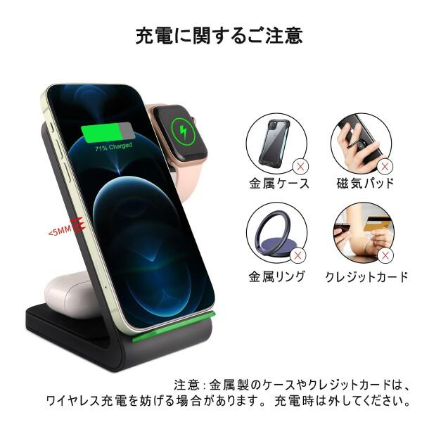 WINGO TIMES ワイヤレス充電器 3in1 Qi急速充電 (PSE認証済み) AirPods充電器 Apple Watchスタンド iPhone 14/iPho｜beck-shop｜07