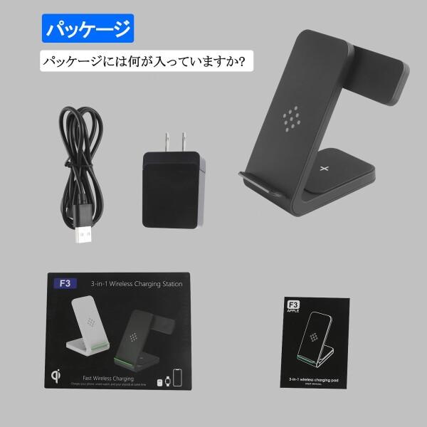 WINGO TIMES ワイヤレス充電器 3in1 Qi急速充電 (PSE認証済み) AirPods充電器 Apple Watchスタンド iPhone 14/iPho｜beck-shop｜09