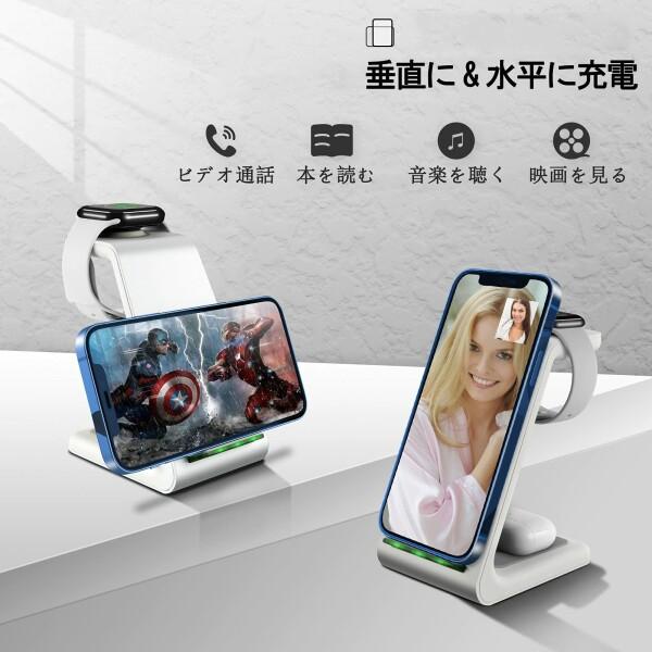 FEATURED BRAND ワイヤレス充電器 置くだけ充電 3 in 1充電スタンド Apple Watch/Airpods充電器 iPhone Galaxy Hua｜beck-shop｜04