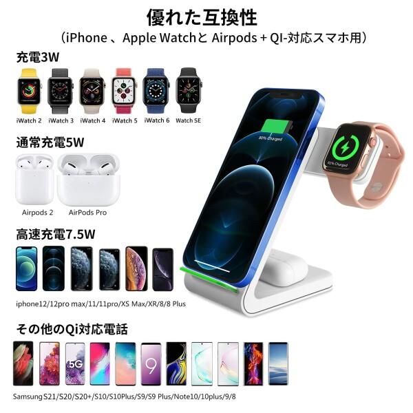 WINGO TIMES ワイヤレス充電器3in1 15W急速 置くだけ充電 Apple Watch/Airpods充電対応 iphone8 /Samsung Galaxy S6｜beck-shop｜02