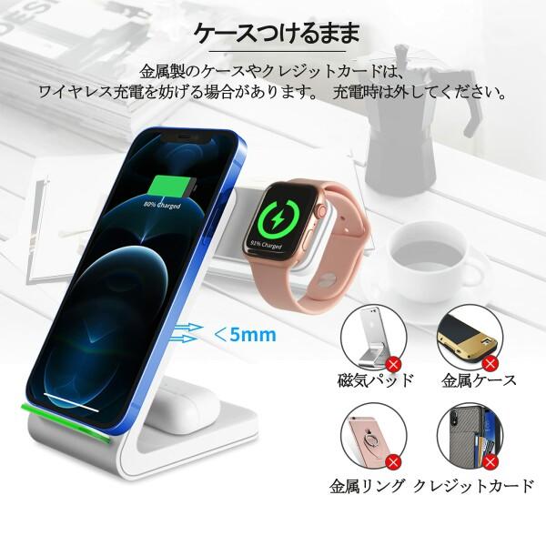 WINGO TIMES ワイヤレス充電器3in1 15W急速 置くだけ充電 Apple Watch/Airpods充電対応 iphone8 /Samsung Galaxy S6｜beck-shop｜07