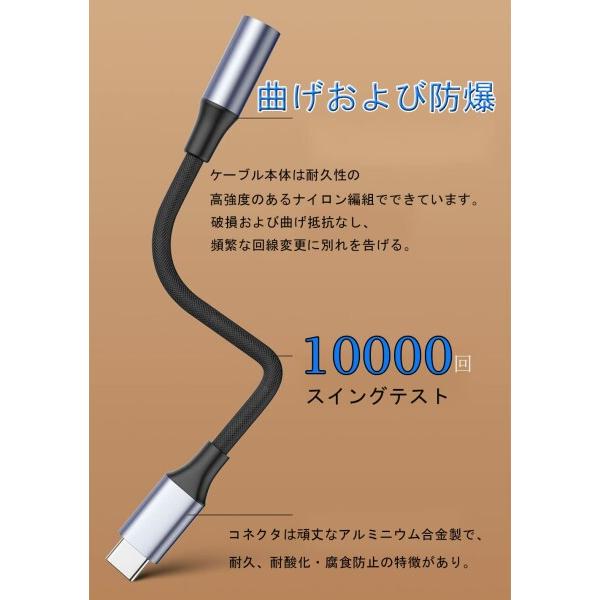 タイプc イヤホンジャック 変換 ZRZK  USB-C to 3.5mm オーディオアダプタ ヘッドフォン変換 通話/音量｜beck-shop｜04