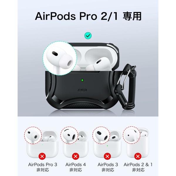 Apple AirPods Pro 第2世代 Lightning ESRケース付 Amazon | ESR AirPods Pro ケース (2023/2022/2019)用 AirPods