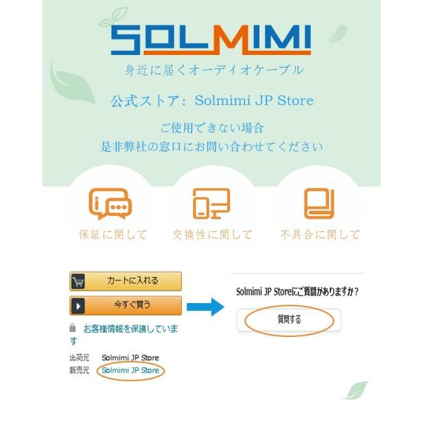 SOLMIMI 2.4m 3.5mm ステレオミニプラグ to 2RCA変換ケーブル ステレオオーディオケーブル 3.5mm ステレ｜beck-shop｜02