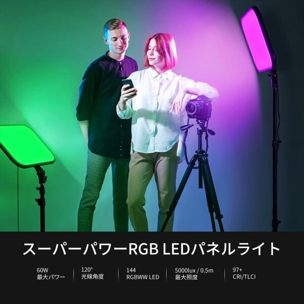 NEEWER 2パック 18.3