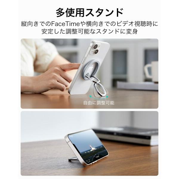 ESR スマホリング マグネット Magsafe リング スマホ落下防止 HaloLock マグセーフ 対応 スマホリング｜beck-shop｜04