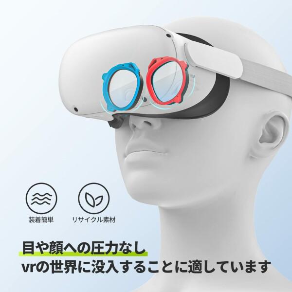 ZYBER 度付きレンズ（左側の赤、-3.5）Oculus Quest 2用の度付きレンズ、Meta Quest 2に適用するレンズ度｜beck-shop｜05