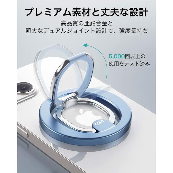 ESR スマホリング マグネット Magsafe リング スマホ落下防止 HaloLock マグセーフ 対応 スマホリング｜beck-shop｜05