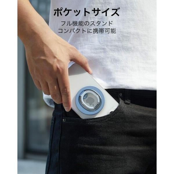 ESR スマホリング マグネット Magsafe リング スマホ落下防止 HaloLock マグセーフ 対応 スマホリング｜beck-shop｜07