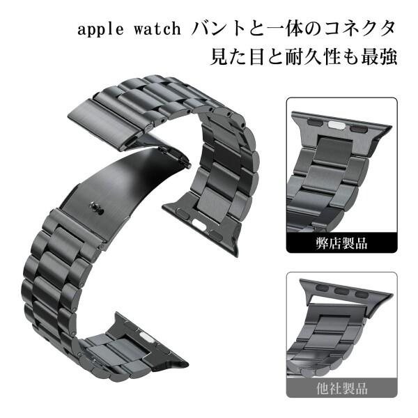 コンパチブルapple watch バンド,アップルウォッチ バンド ステンレス製 長さ調整器具付き 交換バ｜beck-shop｜03