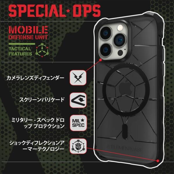 Element Case(エレメントケース) Special Ops iphone 14 用ケース - ミリタリーグレードのテクノロジーを採｜beck-shop｜03