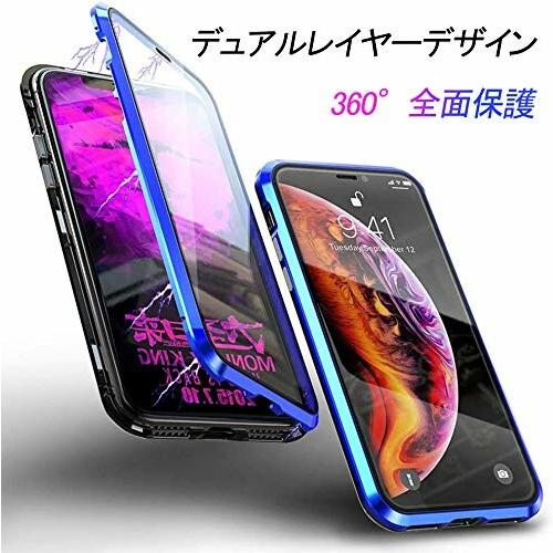 iPhone 14 pro max ガラスケース アイフォン14 pro max クリアカバー 磁気吸着ケース バンパー 両面強化｜beck-shop｜02