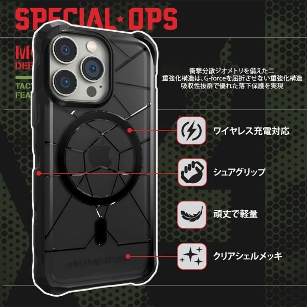 Element Case(エレメントケース) Special Ops iphone 14 用ケース - ミリタリーグレードのテクノロジーを採｜beck-shop｜04