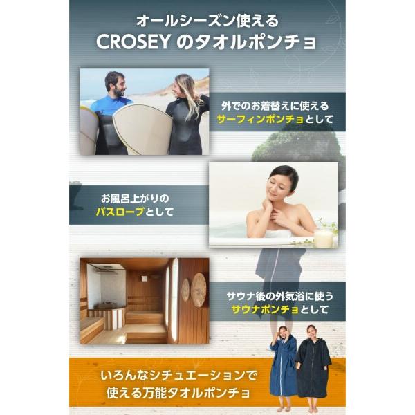 (CROSEY) サーフィンポンチョ バスローブ お着替えタオル  速乾吸水 (ネイビーブルー)｜beck-shop｜02