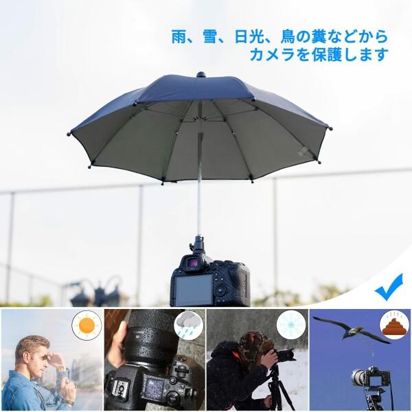 JJC カメラ傘 ホットシューに取り付け 傘 カメラ 雨対策 防雨 遮光 反射防止 撮影アクセサリー 三｜beck-shop｜02