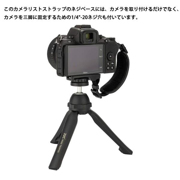 JJC カメラストラップ ハンドルストラップ カメラグリップ リストストラップ ベルト調整可能 落｜beck-shop｜05