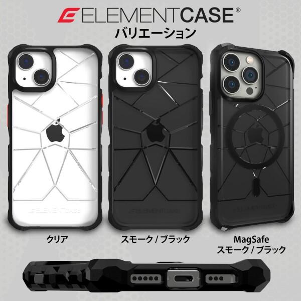 Element Case Special Ops iPhone 14 Case - ミリタリーグレードのテクノロジーを搭載したケース、耐衝撃ケ｜beck-shop｜05