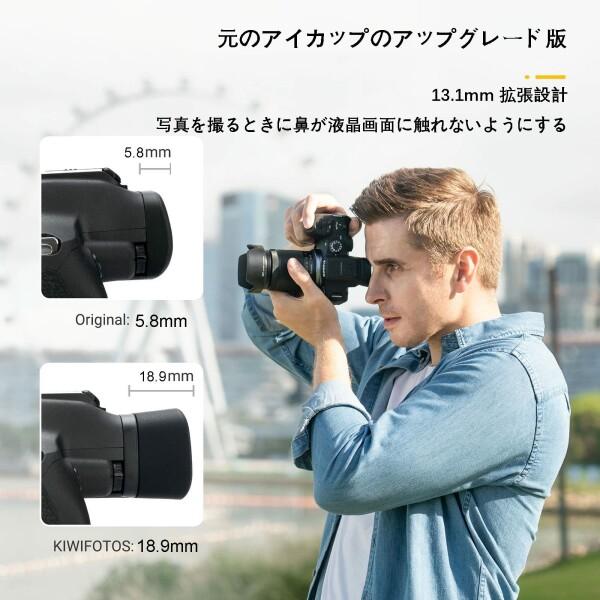 アイカップ 延長型 アイピース 接眼目当て Canon EOS R8 / EOS RP EOSR8 EOSRP カメラ 対応 迷光遮断 ファ｜beck-shop｜03