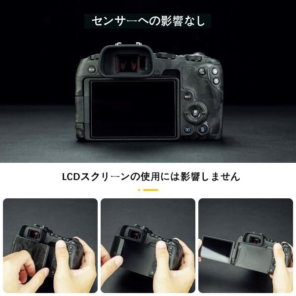 アイカップ 延長型 アイピース 接眼目当て Canon EOS R8 / EOS RP EOSR8 EOSRP カメラ 対応 迷光遮断 ファ｜beck-shop｜05